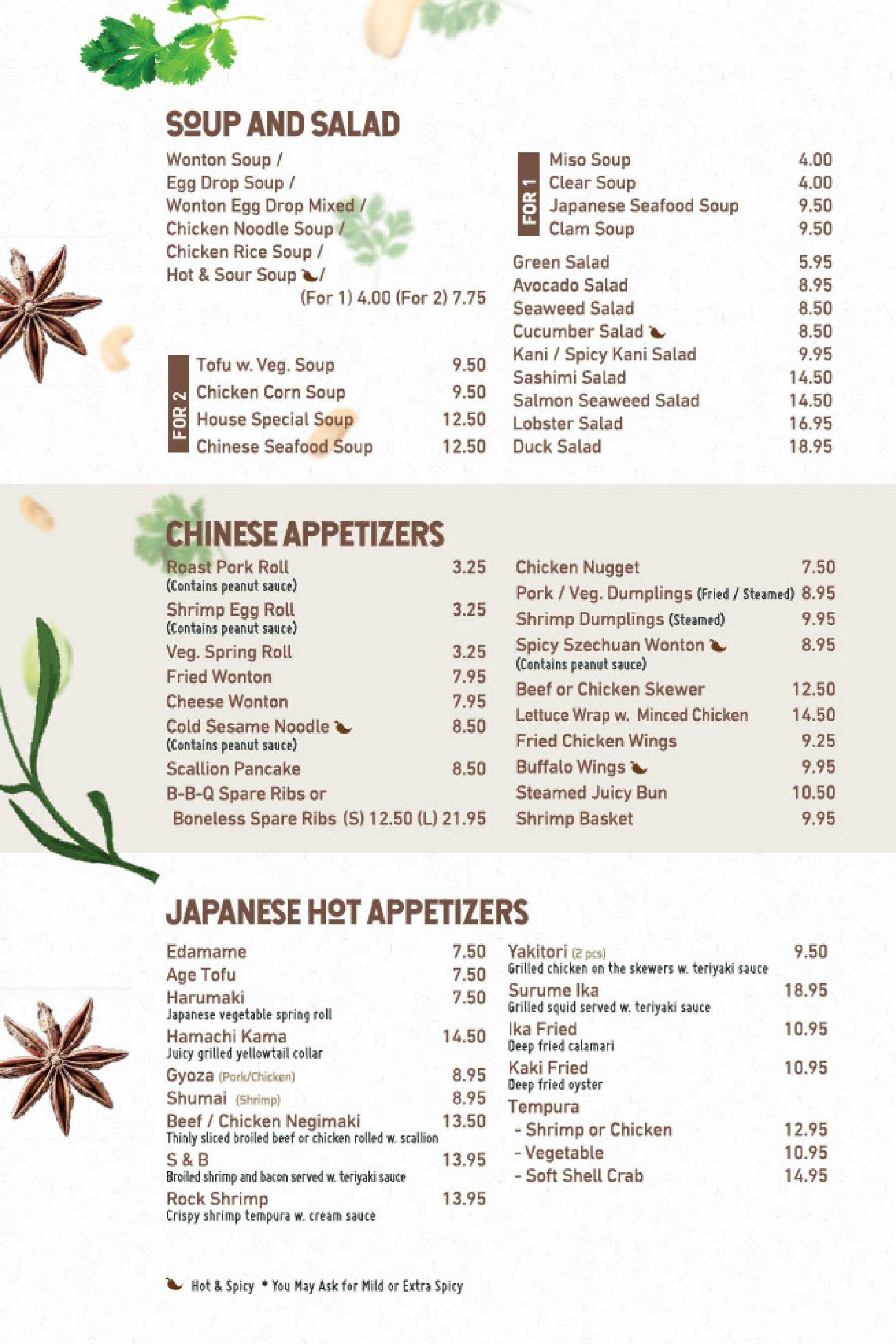 Take-out printed menu, page 1