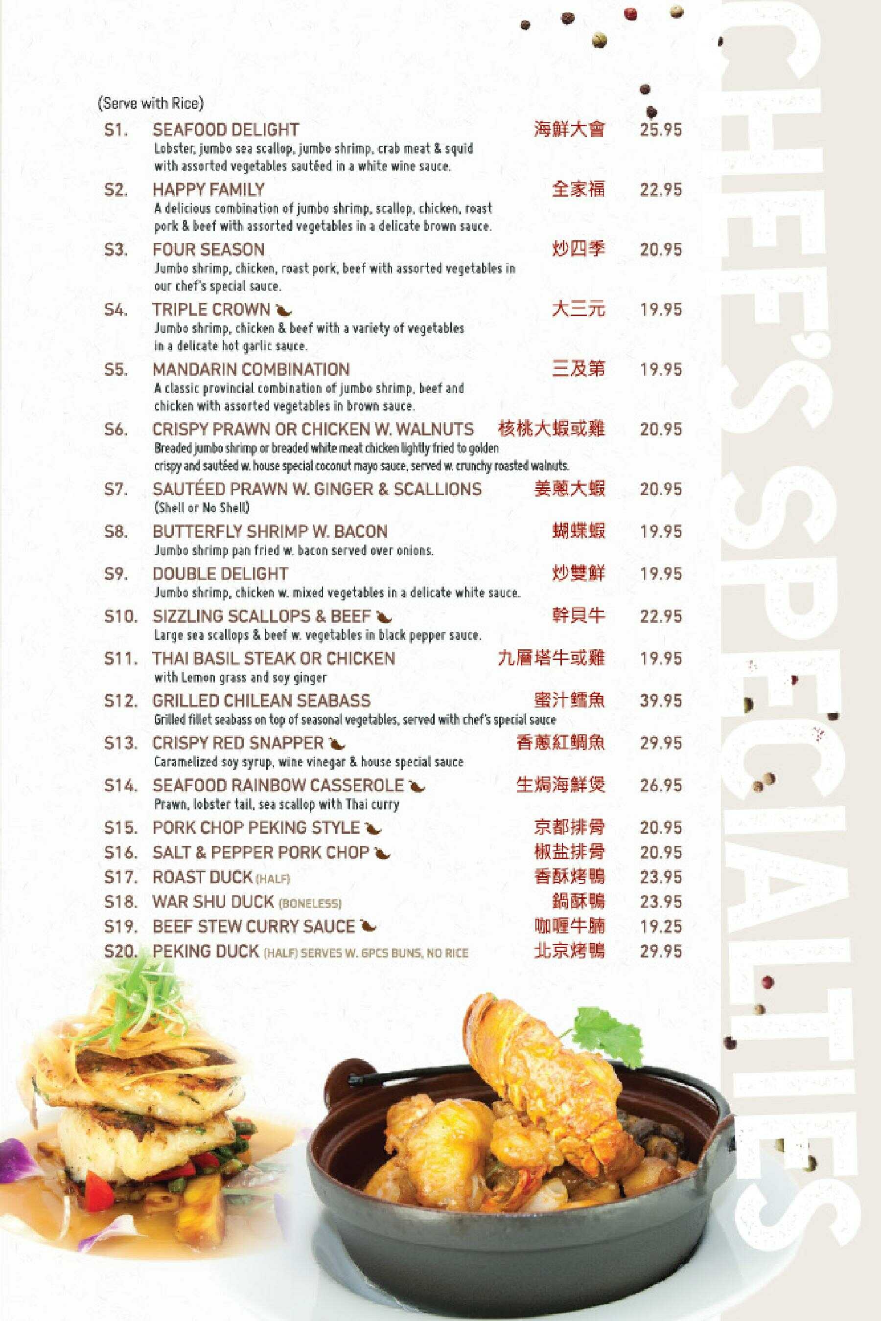 Take-out printed menu, page 6