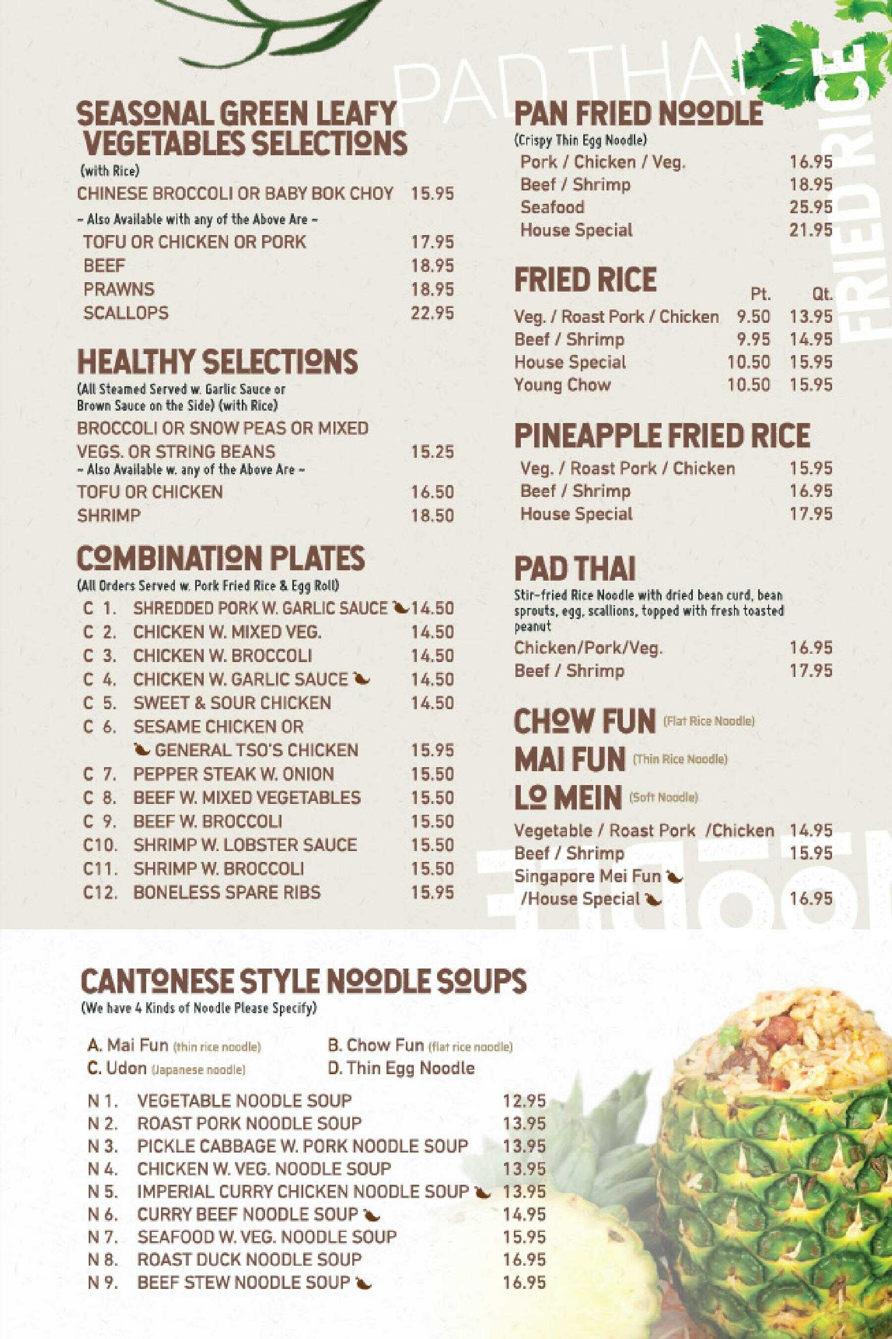 Take-out printed menu, page 8